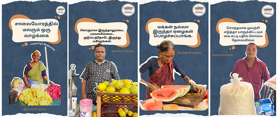 People we meet everyday in Chennai